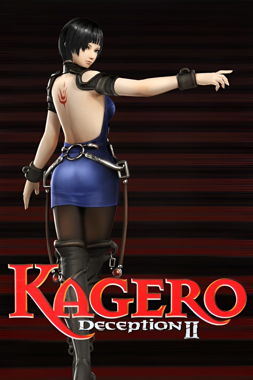 Kagero Deception II Cover